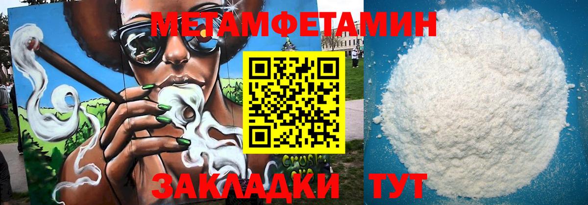 Амфетамин 97%  Вход с VPN  Миллерово 