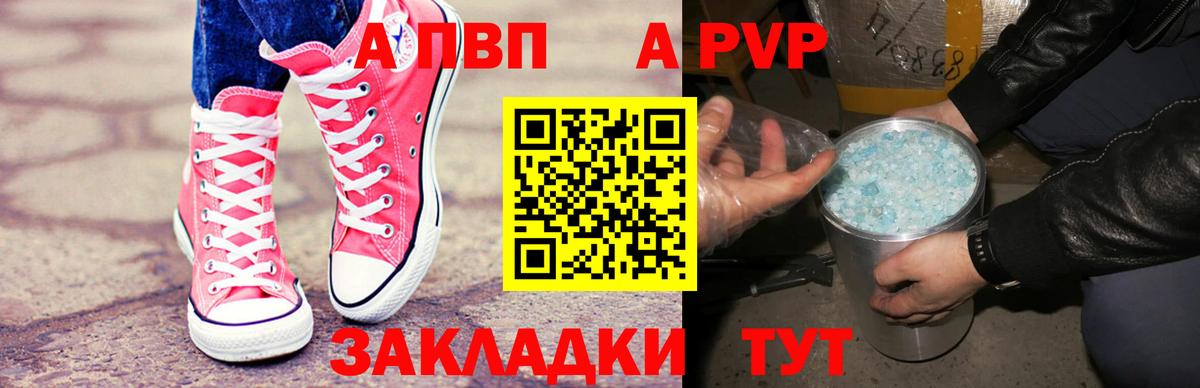 Alfa_PVP СК Миллерово