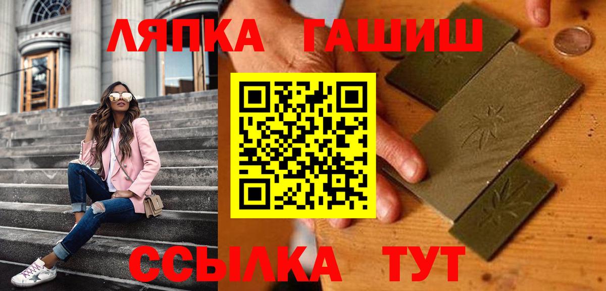 Миллерово  Гашиш  Вход с VPN  Гашиш Cannabis 