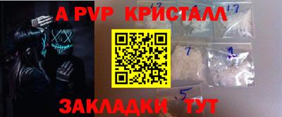 винт Будённовск