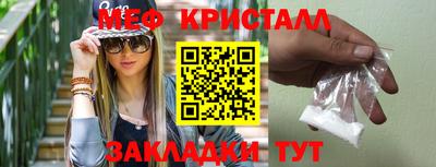 винт Будённовск