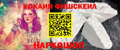винт Будённовск