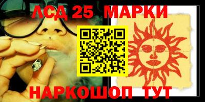 винт Будённовск