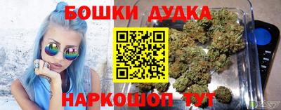 винт Будённовск