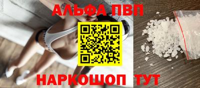 сатива Бузулук