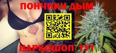 винт Будённовск