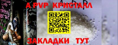 a pvp Бугуруслан