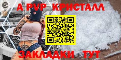сатива Бузулук