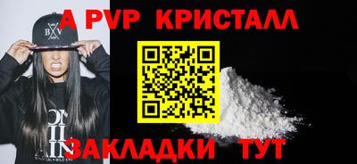винт Будённовск