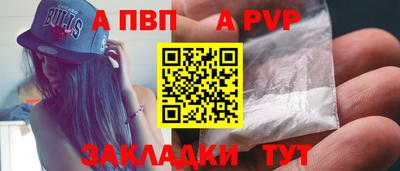 винт Будённовск