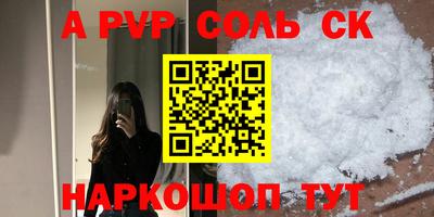a pvp Бугуруслан