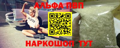a pvp Бугуруслан
