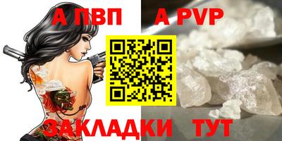 винт Будённовск