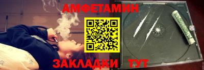сатива Бузулук