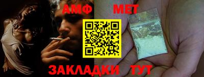 сатива Бузулук