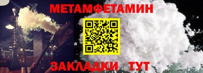 винт Будённовск