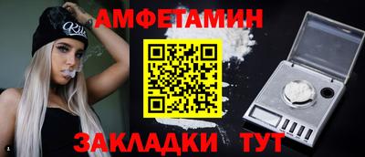 сатива Бузулук