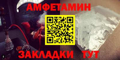 сатива Бузулук