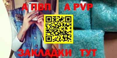 a pvp Бугуруслан