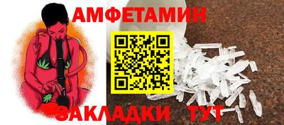 винт Будённовск