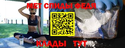 винт Будённовск