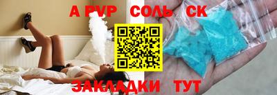 a pvp Бугуруслан
