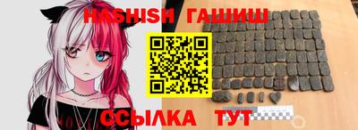 сатива Бузулук