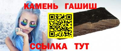 сатива Бузулук