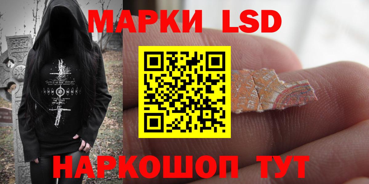 ЛСД экстази ecstasy Миллерово