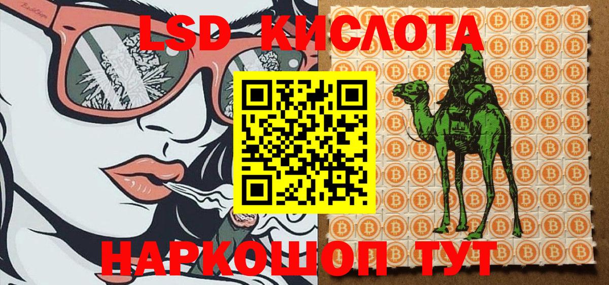 Марки N-bome 1500мкг  Вход с VPN  Миллерово  Марки N-bome 1500мкг 