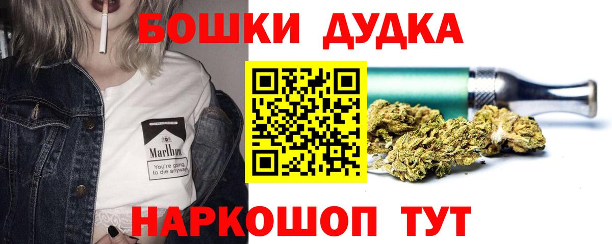 Каннабис индика Миллерово