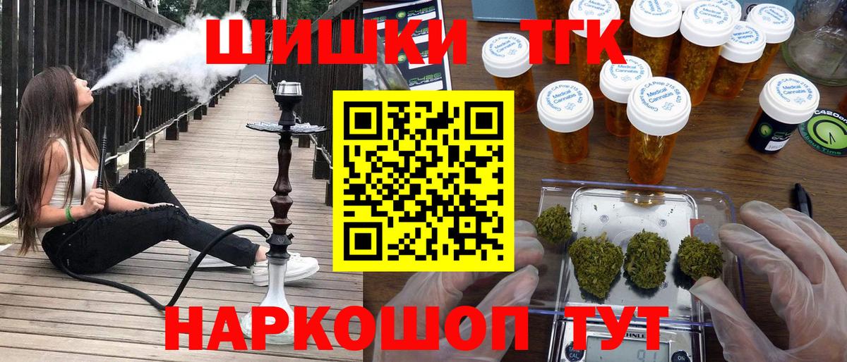 Марихуана OG Kush  Вход с VPN  Миллерово  Бошки марихуана конопля 